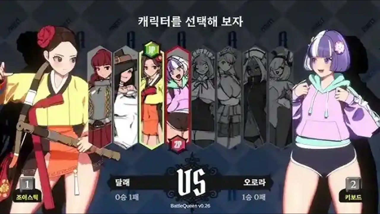 战斗女王 任务推进 画面 4