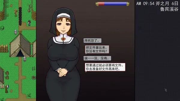 帝国入境所 场景演出 实机截图