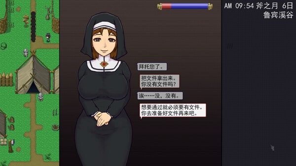 帝国入境所 资源内容 演示图 8