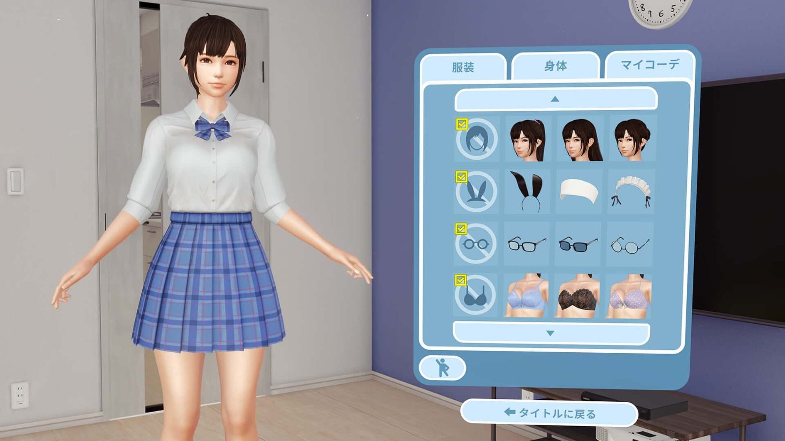 VR女友｜VR Kanoja 剧情互动 资料图 7