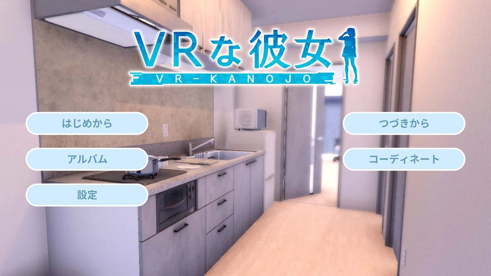 VR女友｜VR Kanoja 场景演出 画面 4