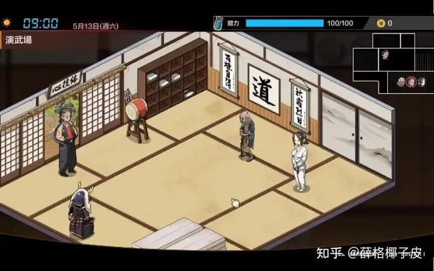 护身术道场 中文版资料 详情图 2