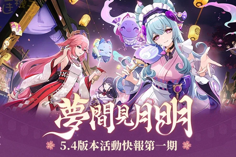 原神同人漫画分享平台 角色路线 专题图
