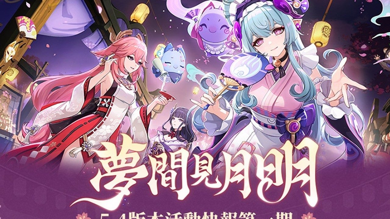 原神同人漫画分享平台 实机画面 画面 5