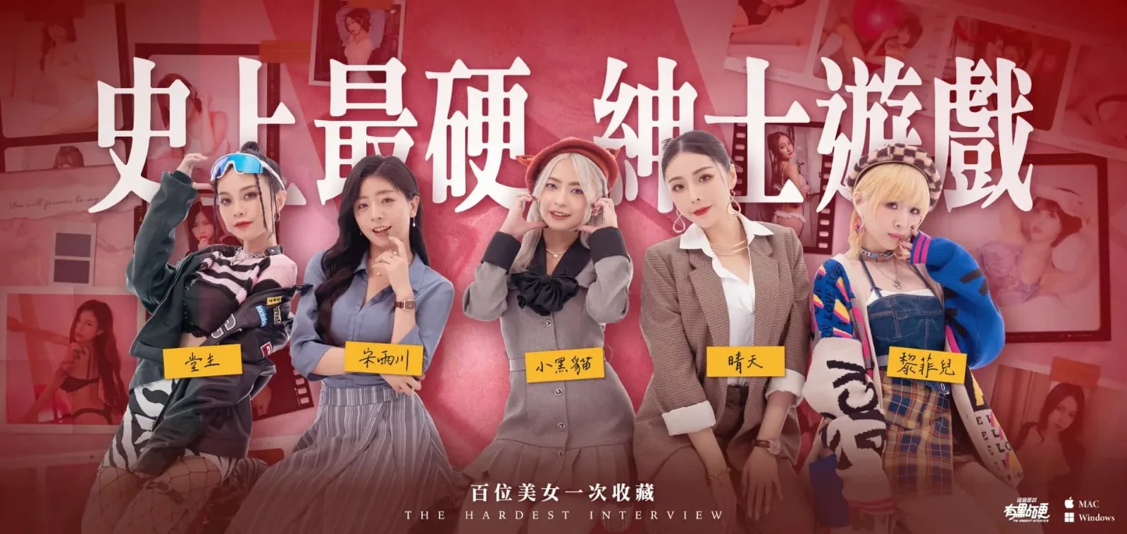 这个面试有点硬 这个面试有点硬中文官网资源合集 封面图