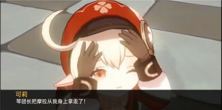 可莉的恶作剧 玩法展示 展示图 3