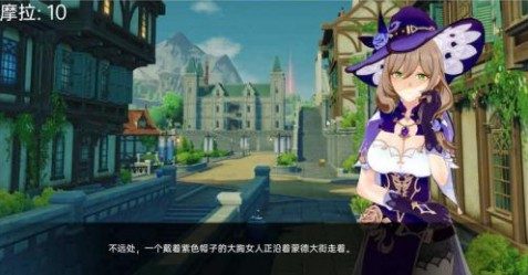 可莉的恶作剧 版本内容 场景图 8