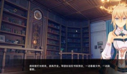 可莉的恶作剧 版本内容 展示图 1