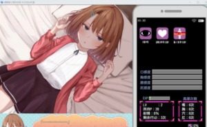 催眠雌小鬼综合症 操作界面 玩法截图 2