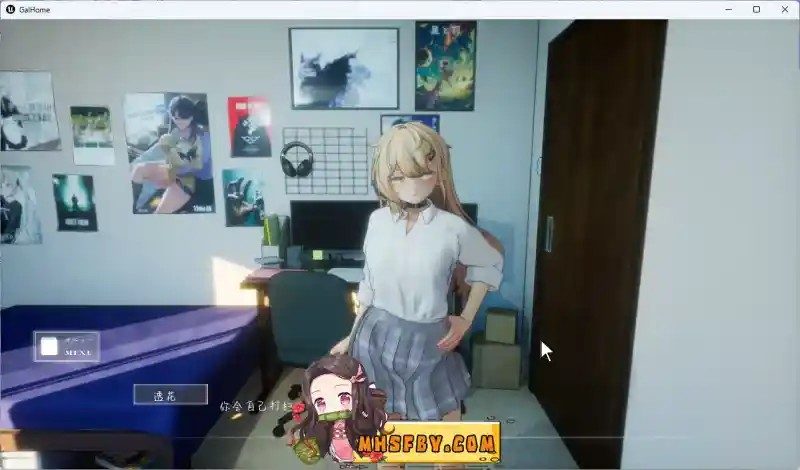 夏之音 操作界面 演示图 6