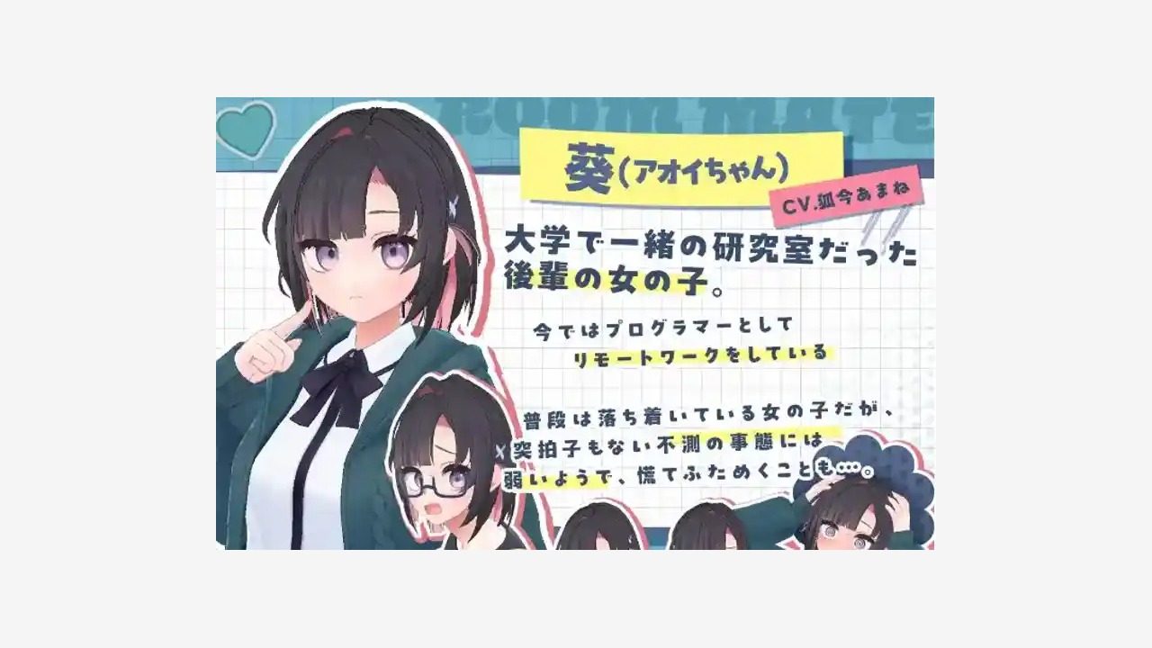 能干的后辈小葵酱 角色事件 资料图 8