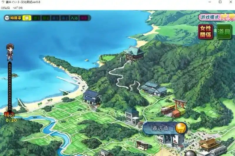 妻中蜜123番外合集 玩法展示 场景图 2
