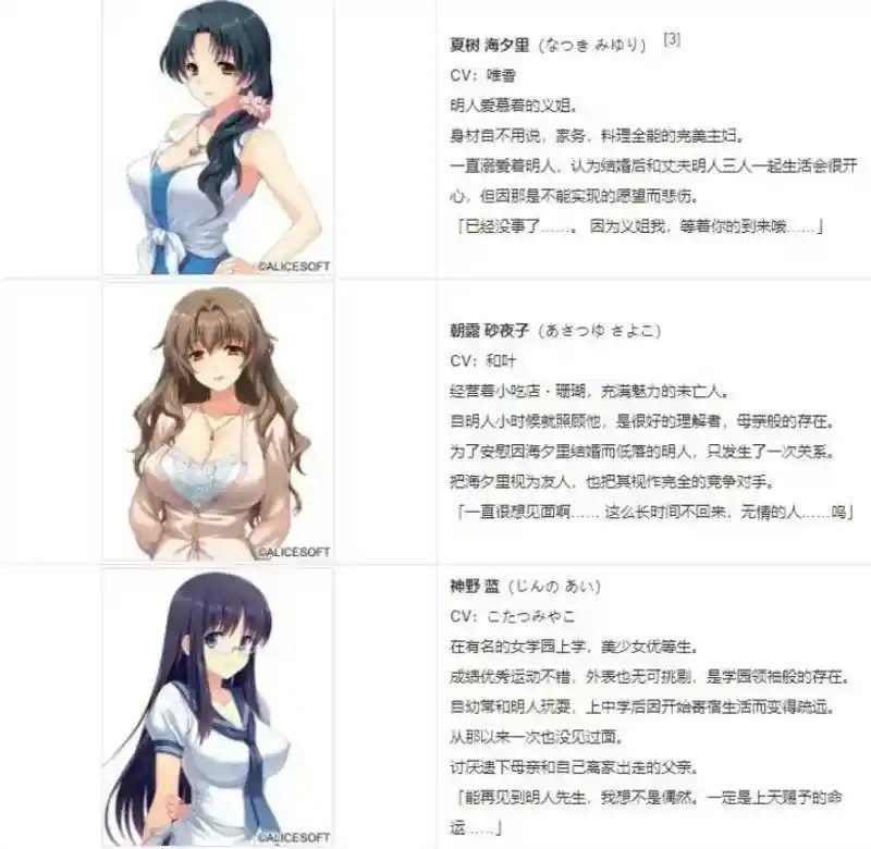 妻中蜜123番外合集 实机画面 演示图 8