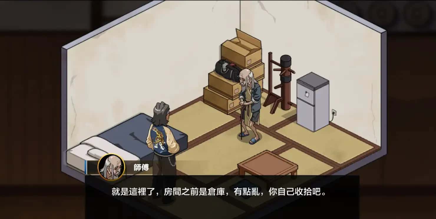 游戏画面3
