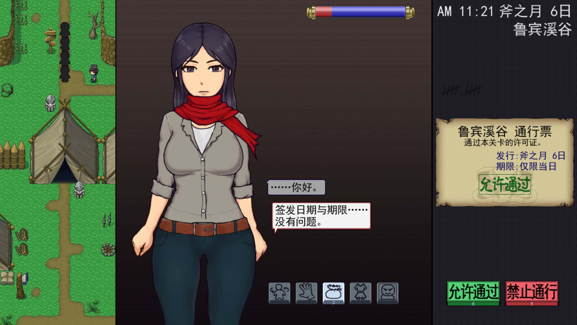 视觉数据6