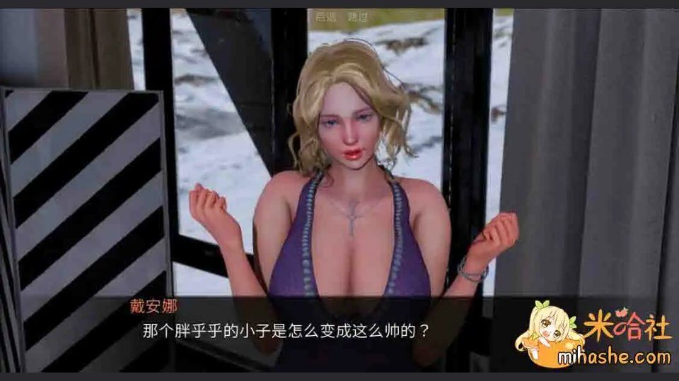 欲望村 家庭关系 玩法截图 1