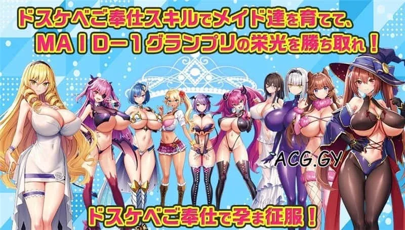 炎孕系列 角色养成 资料图