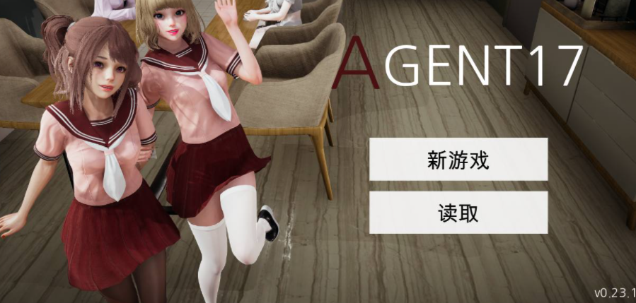 特工17 角色养成 专题图 8