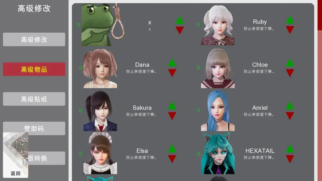 特工17 角色养成 预览图 1