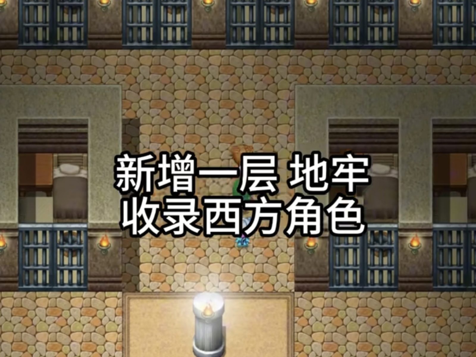 缚语BondWhispers版 探索场景 演示图 4