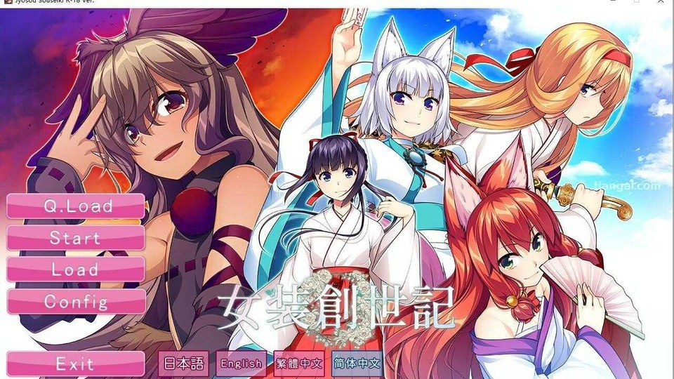 女装山脉R18官方汉化合集 任务推进 演示图 8