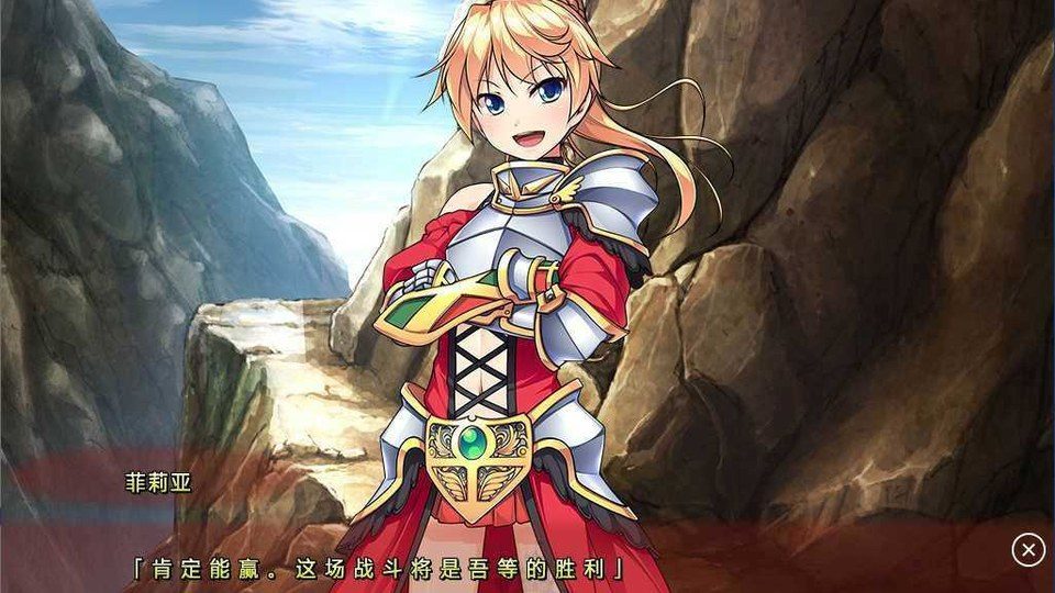 女装山脉R18官方汉化合集 异世界王国 场景图 5