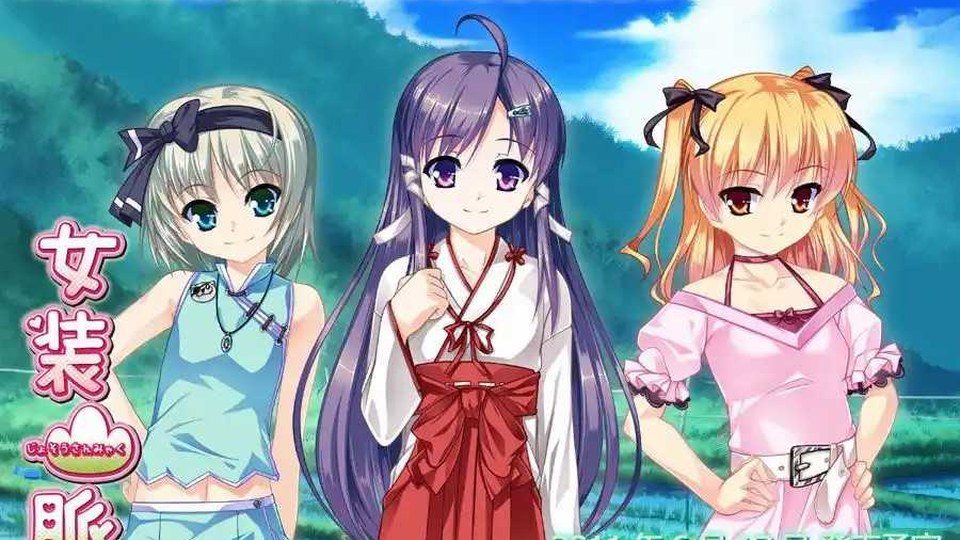 女装山脉R18官方汉化合集 操作界面 实机截图 7