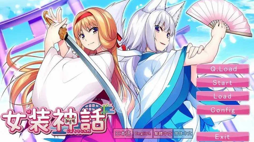 女装山脉R18官方汉化合集 实机画面 页面配图 1