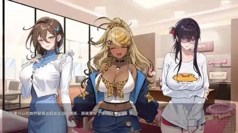 请成为最能干的VTuber吧！ 请成为最能干的VTuber吧！顶级黄油汉化资源 封面图