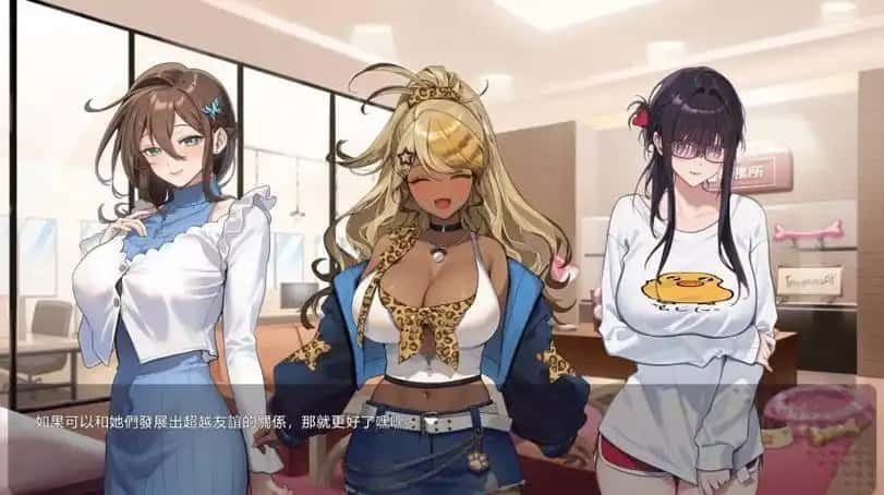 请成为最能干的VTuber吧！ 章节推进 内容截图 7