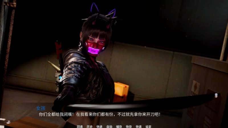 新天域 (新地平线) 角色路线 页面配图 1