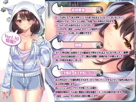 野猫少女的同居生活_Cat Girl Sweet Days 故事片段 专题图
