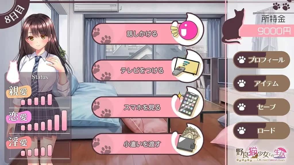 野猫少女的同居生活_Cat Girl Sweet Days 角色路线 资料图 1