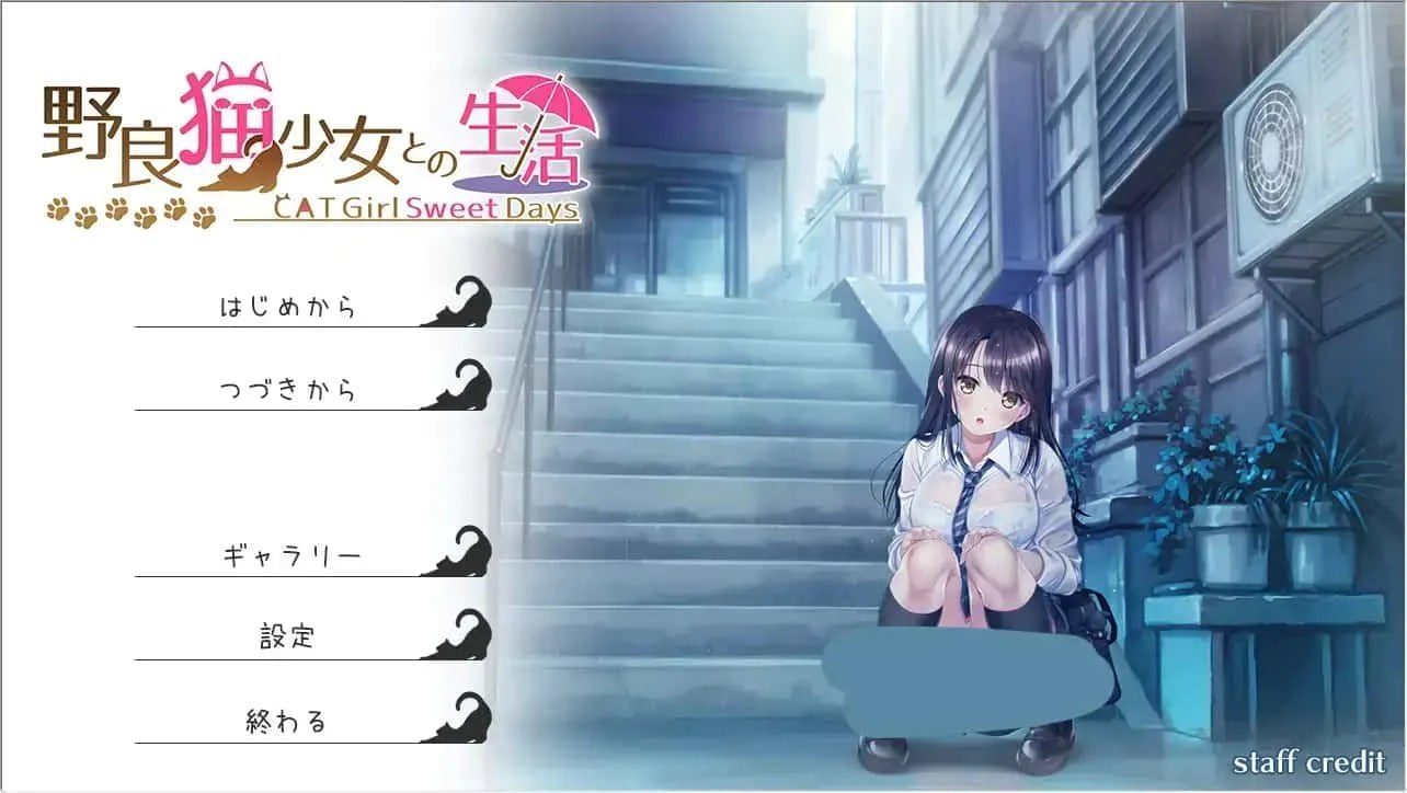 野猫少女的同居生活_Cat Girl Sweet Days 角色养成 专题图 2