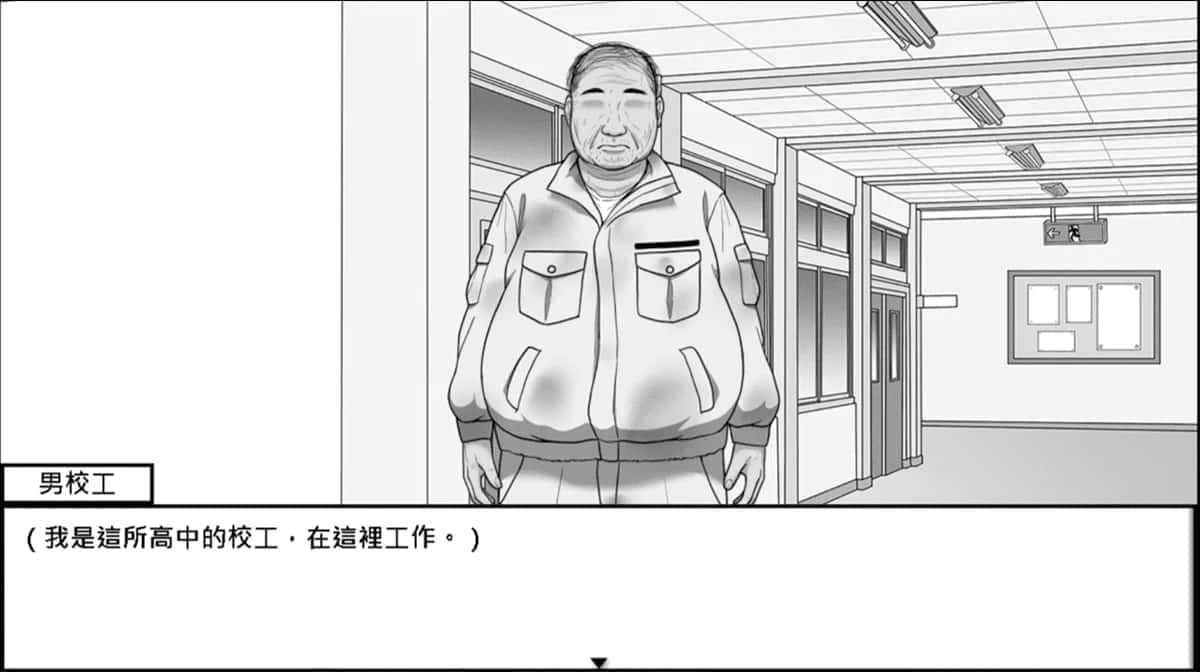 在校工室與JK共度的日常 地图探索 实机截图 6