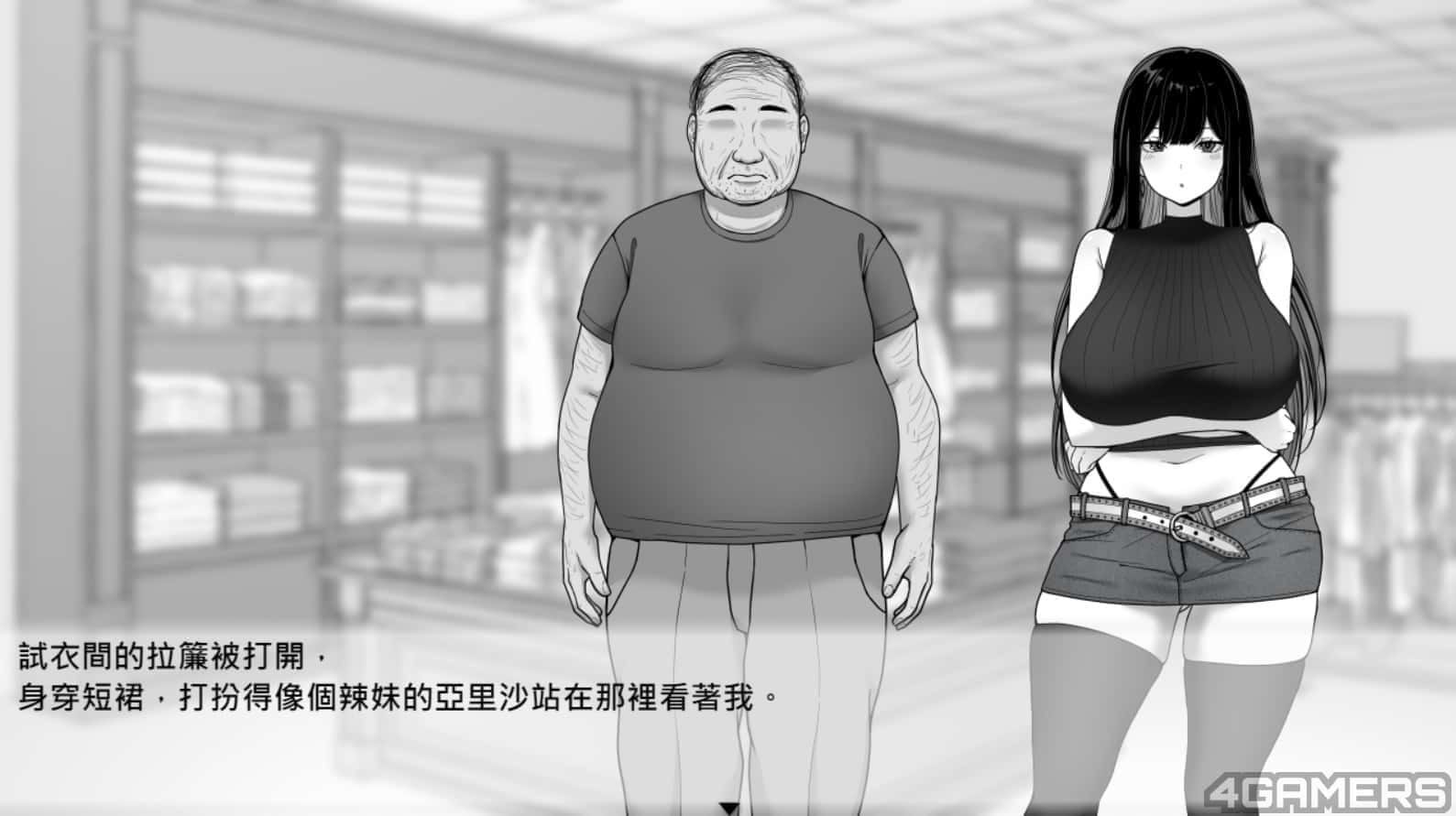 在校工室與JK共度的日常 任务推进 详情图 5