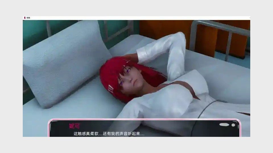新身体版 车祸身份转换 资料图 1