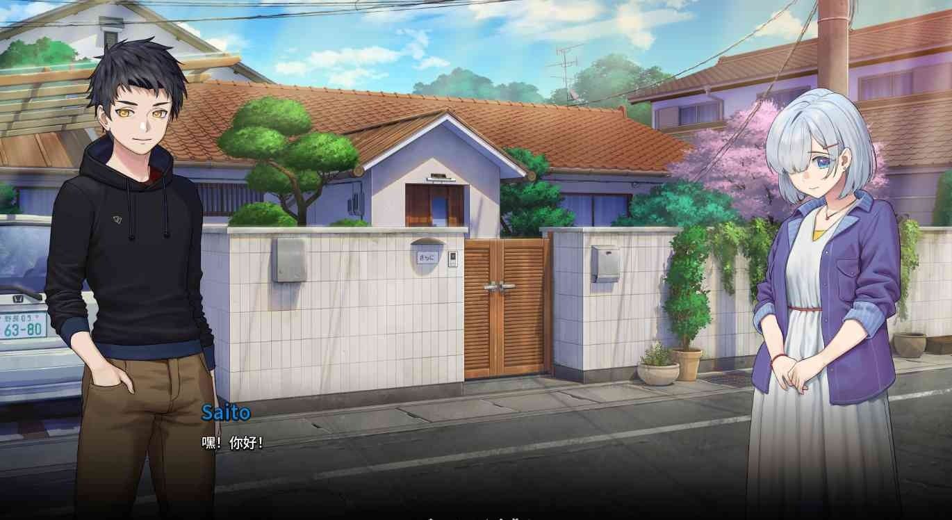 二次人生永恒不再GoodbyeEtern 任务推进 详情图 2
