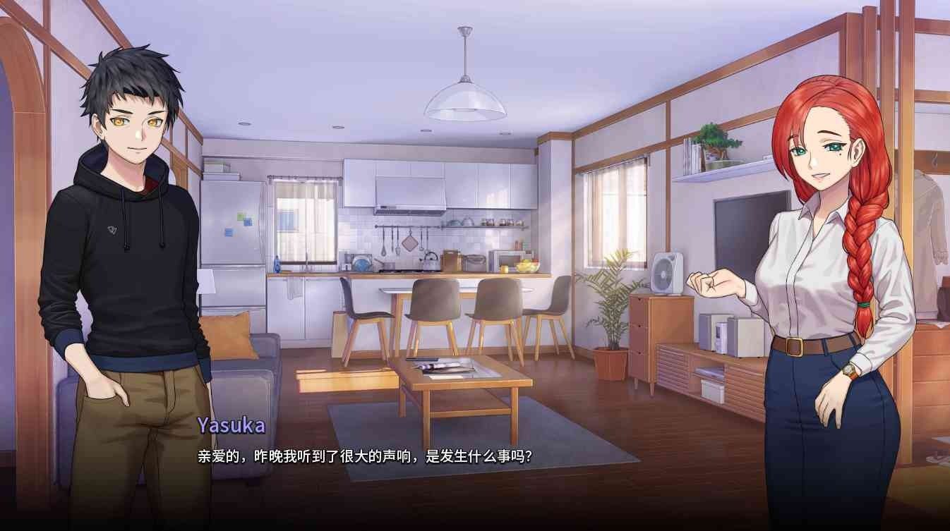二次人生永恒不再GoodbyeEtern 视觉小说 内容截图 1