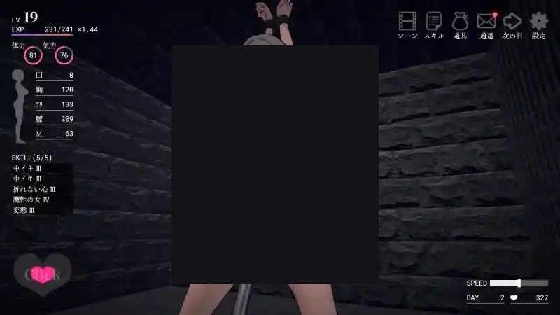 白骑士调教 AI 步兵版 Unity3D 场景图 3