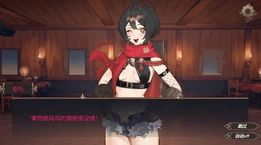 酒馆宠物 正式版V1 角色养成 画面