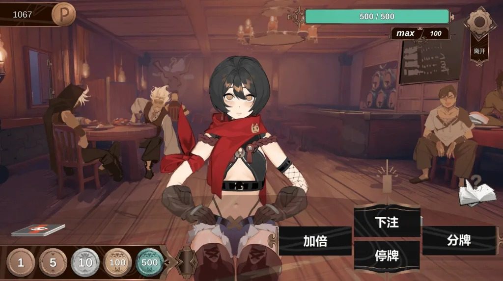 酒馆宠物 正式版V1 中文界面 资料图 4