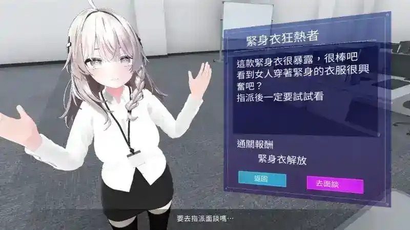 今日起你就进性处理科啦 版 今日起你就进特殊事务处理科啦论坛入口和PC安卓版本交流 封面图