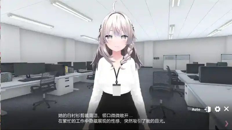 今日起你就进性处理科啦 版 日系SLG 资料图 3
